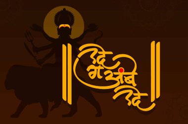 Navratri Özel Maratonu Ude G Ambe Ude Tanrıça Navratri 'yi çağırmak için kullanılıyor. Maa Durga' nın güzel geçmişi.