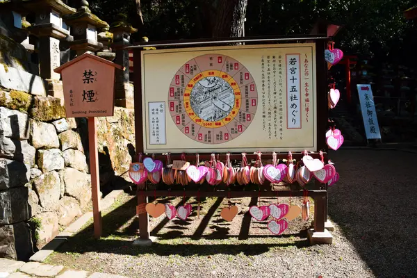 Fa áldás lemezek Wakamiya szentély Nara — Stock Fotó