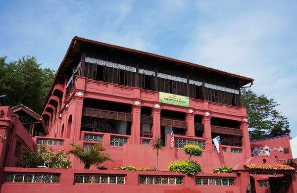 Museo Islámico Melacca — Foto de Stock