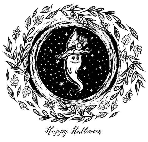 病媒图解 万圣节快乐 戴着女巫帽子的鬼魂 周围的树叶 神秘主义 手工制作 印刷品 背景白色 — 图库矢量图片