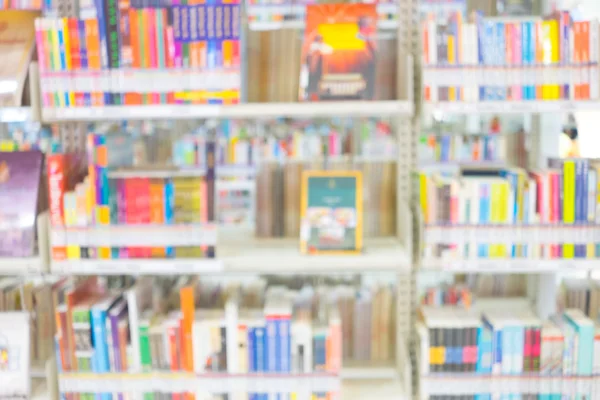 Soyut bulanıklık Halk Kütüphanesi