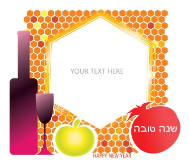 Jewish New Year - greeting card with Hebrew text Shana Tova ( Happy New Year) and frame. Flat Honey comb background,Pomegranate, Apple, Wine. Vector illustration.
