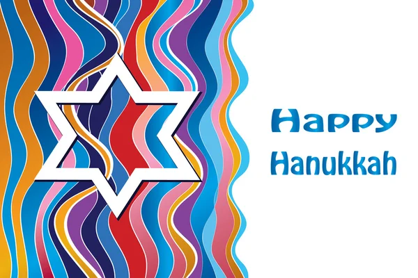 Feliz cartão Hanukkah com a estrela David. Ilustração de vetor Férias Judaicas - estrela judaica e texto de saudação. Multicolor Horizontal Hanukkah página design, banner, convidar. Para o Ano Novo Judaico . — Vetor de Stock