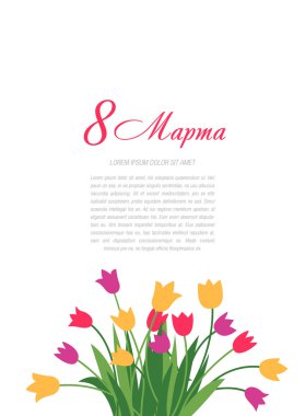 8 Mart Uluslararası Kadınlar Günü