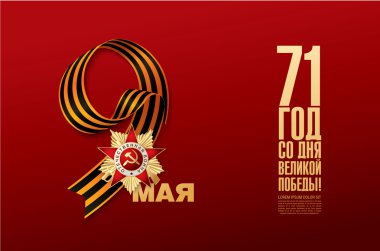 9 Mayıs Rus tatil zafer.