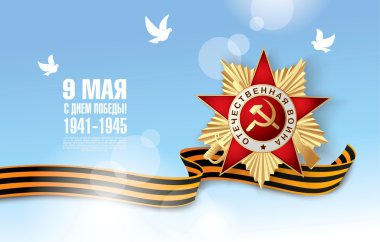 9 Mayıs Rus tatil zafer