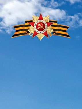 Büyük Vatanseverlik Savaşı sırasını 
