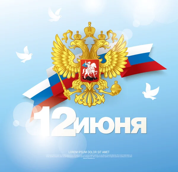 Ryska flaggan. Grattis Ryssland dag! — Stock vektor