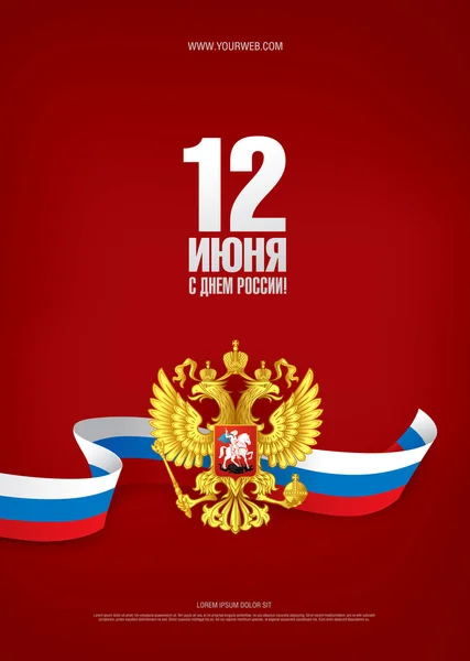 Rus bayrağı. Rusya günün kutlu olsun! — Stok Vektör