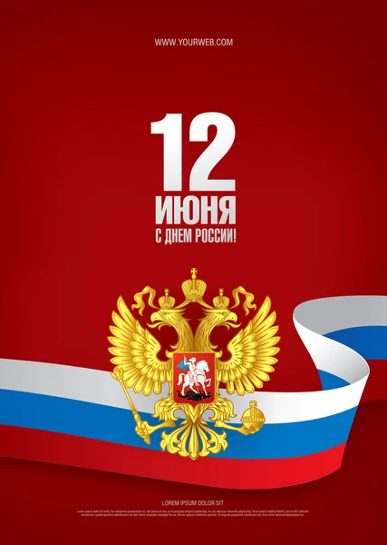 Russische Flagge. glücklicher russland tag! — Stockvektor