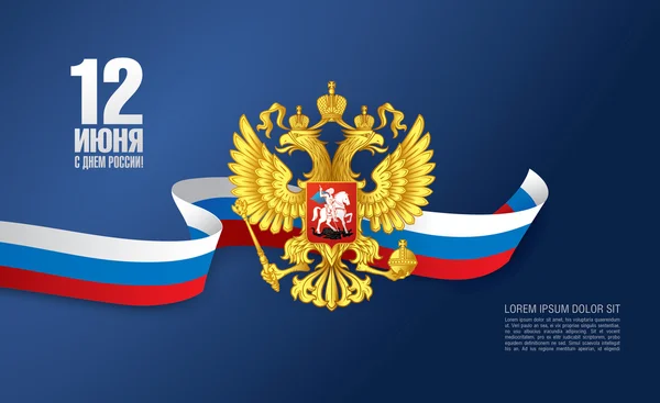 Russische Flagge. glücklicher russland tag! — Stockvektor