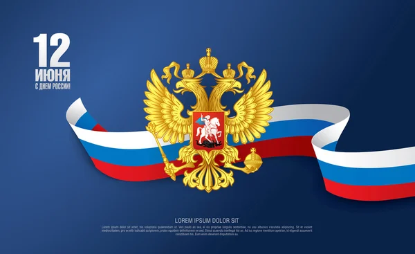 Russische vlag. Gelukkige dag van Rusland! — Stockvector