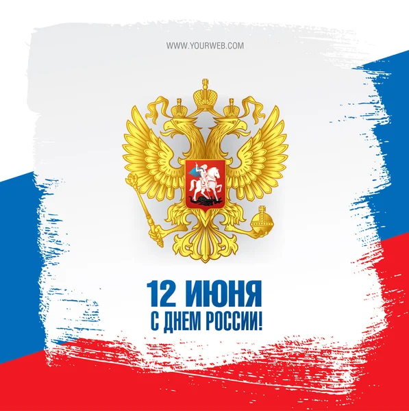 Flaga Rosyjska. Szczęśliwy dzień Rosji! — Wektor stockowy