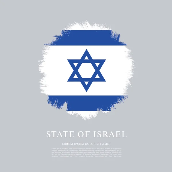 Bandera de Israel Antecedentes — Archivo Imágenes Vectoriales