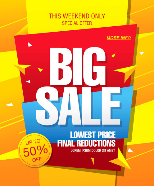 Большой баннер