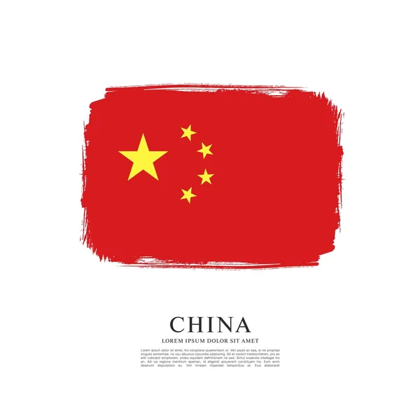 Drapeau de la République populaire de Chine . — Image vectorielle