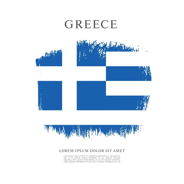 그리스의 국기에 서명 — 스톡 벡터