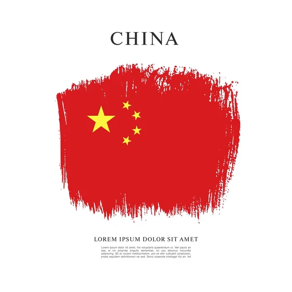 Bandiera della Repubblica popolare cinese . — Vettoriale Stock