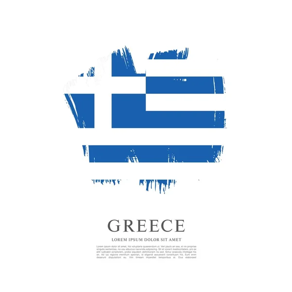 ギリシャの旗に署名します。 — ストックベクタ