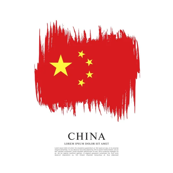 Drapeau de la République populaire de Chine . — Image vectorielle