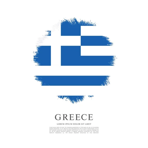 Signo de bandera de Grecia — Archivo Imágenes Vectoriales