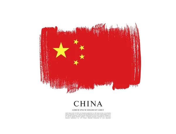 Прапор Народної Республіки Китай. — стоковий вектор