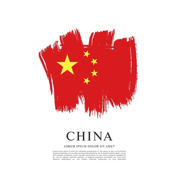 Drapeau de la République populaire de Chine . — Image vectorielle