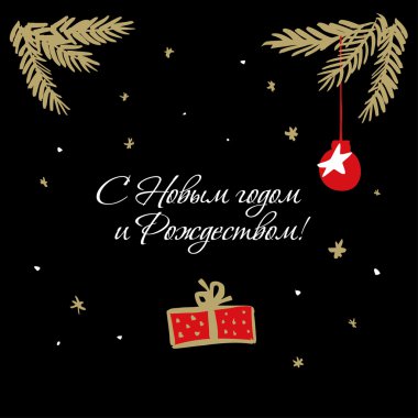 Mutlu yeni yıl ve mutlu Noeller Rusça!
