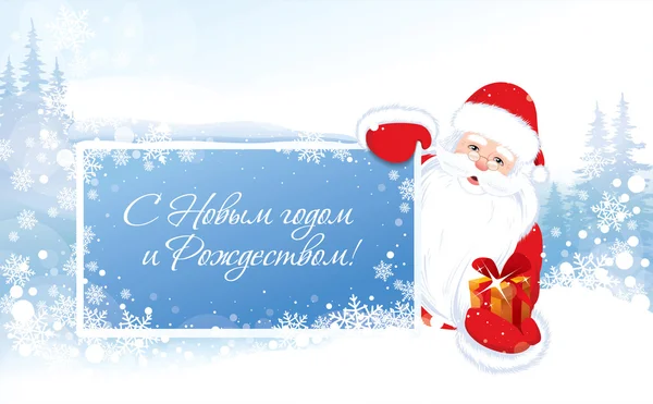 С Новым годом и Рождеством!! — стоковый вектор