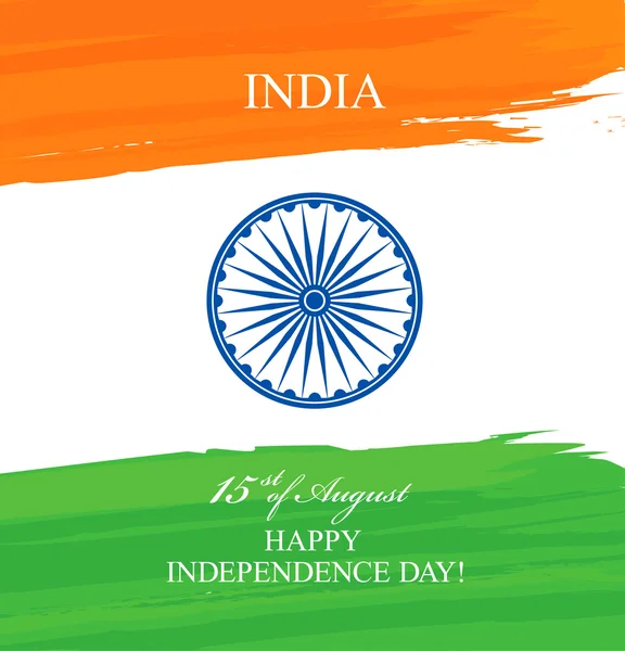독립 날입니다. 인도. — 스톡 벡터