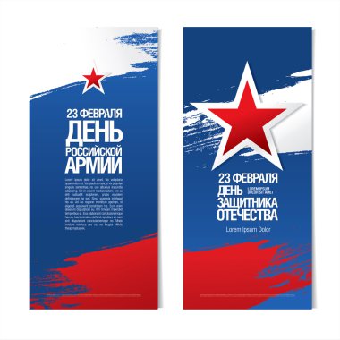 Yazının Rusça çevirisi: 23 Şubat.
