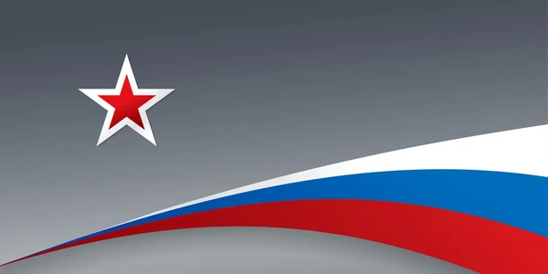 El símbolo del ejército ruso — Vector de stock