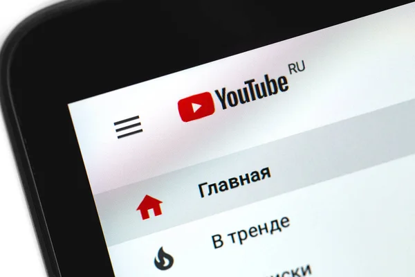 Youtube Russian Version Homepage Display Laptop Closeup Youtube Free Video — Stock Photo, Image