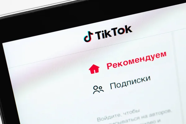 Tiktok Logo Official Russian Website Screen Laptop Closeup Tiktok App — Stock Photo, Image
