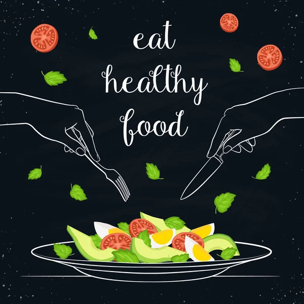 健康食品概念 — 图库矢量图片