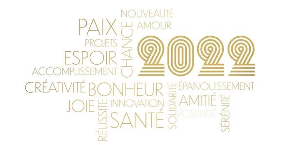 2022 Français Bonne Année Bonnes Vibrations Mots — Photo