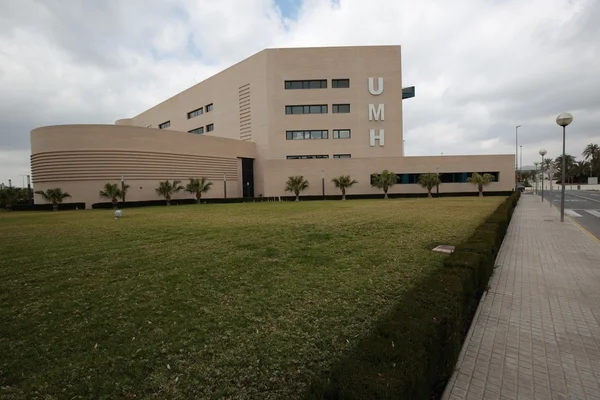 Edificio de la Universidad de Elche . — Foto de Stock