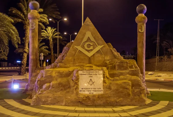 Eilat Israel 'deki Mason Çemberi, Süleyman' ın Sütunları 59.