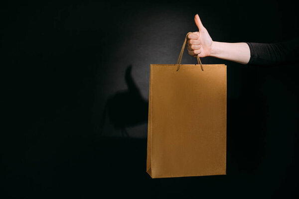 элегантный пакет праздничный сюрприз