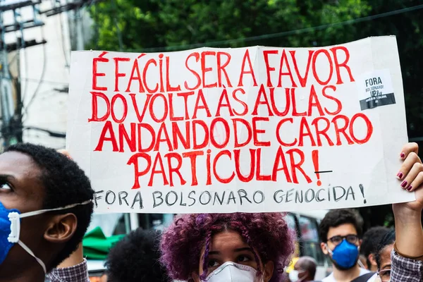 Salvador Bahía Brasil Julio 2021 Manifestantes Protestan Contra Gobierno Del —  Fotos de Stock