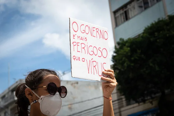 ブラジル バヒア州サルバドール 2021年5月29日 バヒアのダウンタウンを通り ジャイル ボルソナーロ大統領の政府に抗議する抗議行動 誰もが政府からの出口を望んでいる — ストック写真