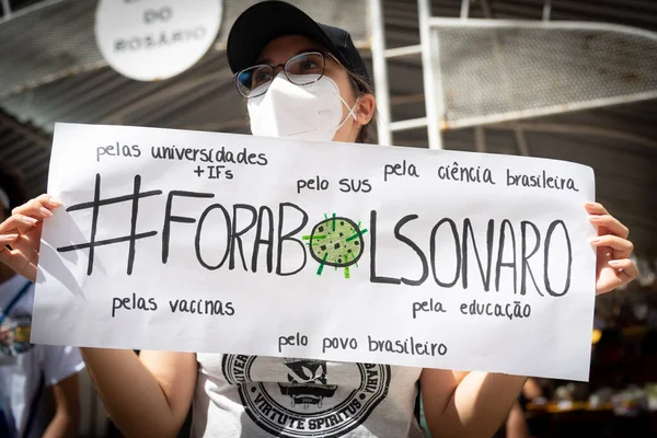 ブラジル バヒア州サルバドール 2021年5月29日 バヒアのダウンタウンを通り ジャイル ボルソナーロ大統領の政府に抗議する抗議行動 誰もが政府からの出口を望んでいる — ストック写真