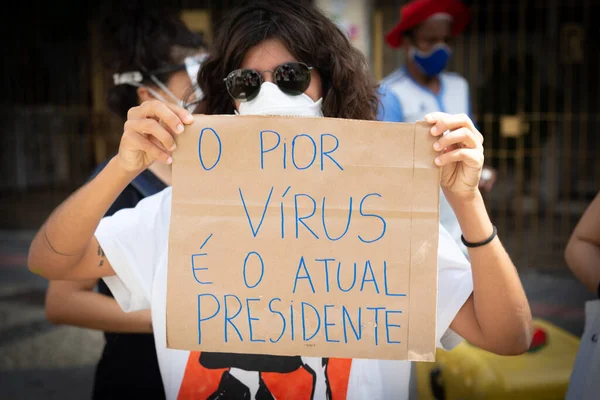 살바도르 바히아 브라질 2021 시위대들 살바도르 시내를 Jair Bolsonaro 대통령의 — 스톡 사진