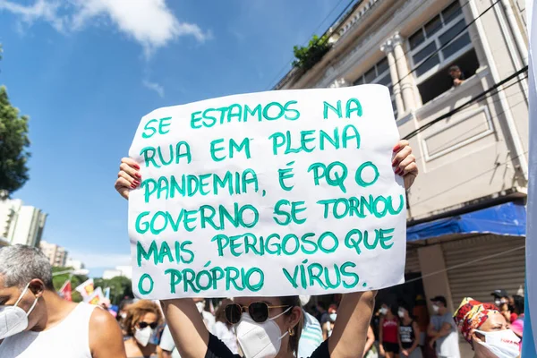 ブラジル バヒア州サルバドール 2021年5月29日 サルバドール市のJair Bolsonaro大統領に抗議する抗議者 — ストック写真
