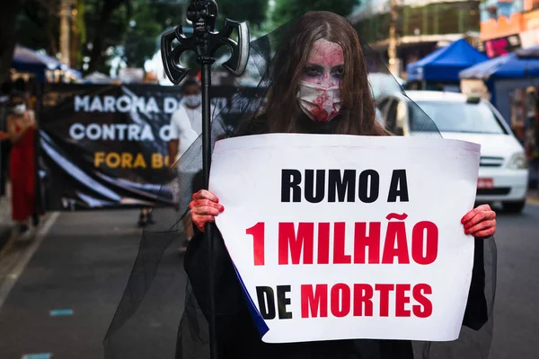 Salvador Bahia Brezilya Haziran 2021 Protestocular Salvador Kentinde Başkan Jair — Stok fotoğraf