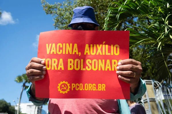 ブラジルのバヒア州サルバドール 2021年9月7日 サルバドール市のJair Bolsonaro大統領に抗議する抗議者 — ストック写真