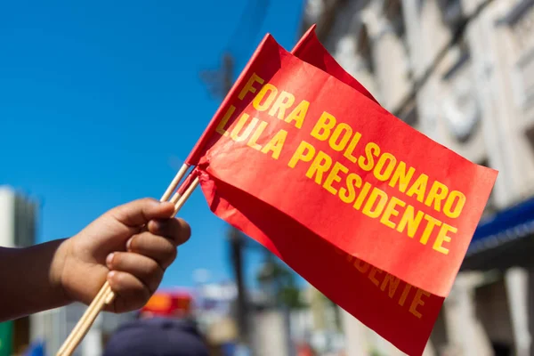 ブラジルのバヒア州サルバドール 2021年9月7日 サルバドール市のJair Bolsonaro大統領に抗議する抗議者 — ストック写真