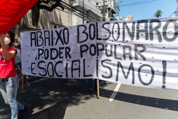 살바도르 바히아 브라질 2021 시위대가 살바도르에 있는야 대통령의 정부에 항의하다 — 스톡 사진