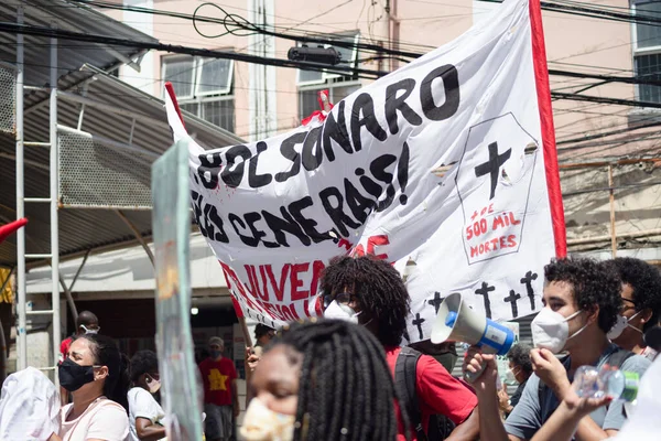 ブラジルのバヒア州サルバドール 2021年9月7日 サルバドール市のJair Bolsonaro大統領に抗議する抗議者 — ストック写真