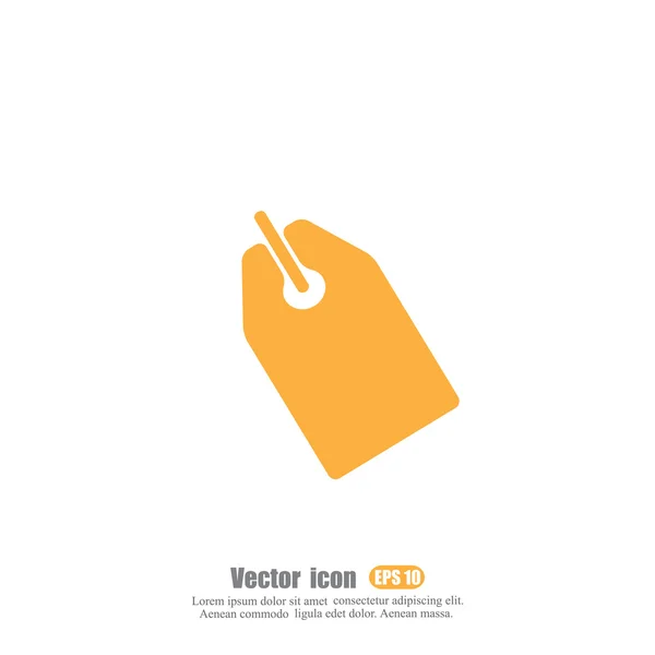 Icono de cupón de descuento en blanco — Vector de stock